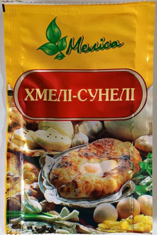 Хмелі-сунелі Меліса, 20г
